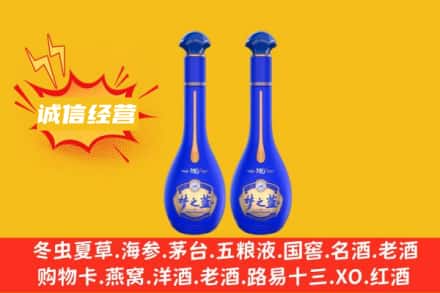 北京平谷区回收梦之蓝