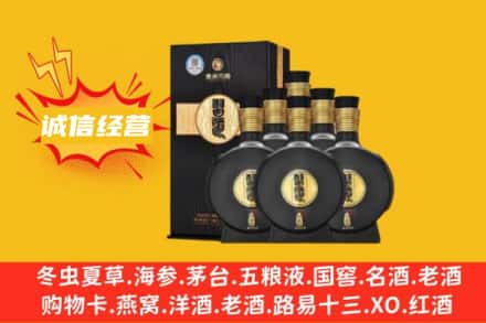 北京平谷区回收习酒