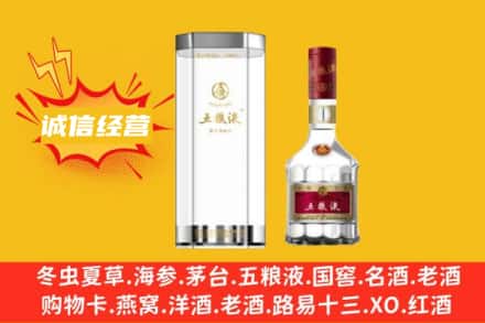 北京平谷区回收五粮液