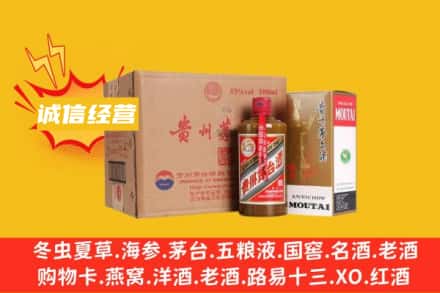 北京平谷区回收精品茅台酒