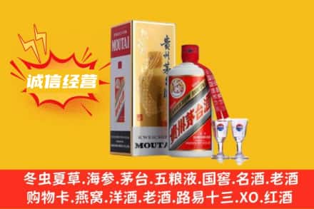 北京平谷区回收飞天茅台酒