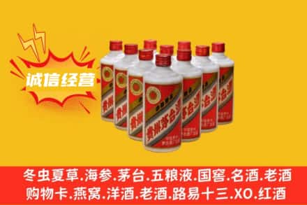 北京平谷区回收铁盖茅台酒
