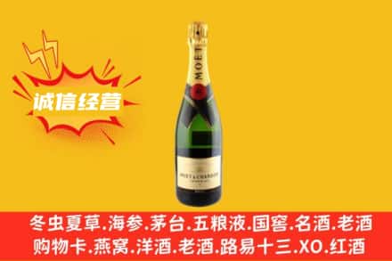 北京平谷区回收名仕洋酒